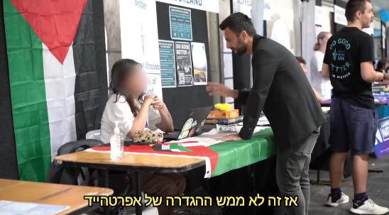 Arab Israeli Seen Dismantling Students’ Academic Knowledge of Israel as a ‘Apartheid State’